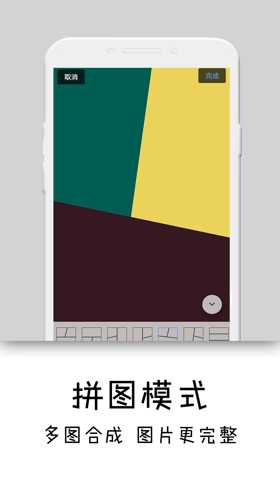隐秘相机免费版.png