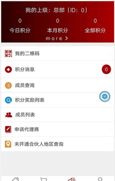 冰姿秀商城.jpg