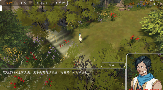 金庸群侠传3d重制版无限金币.png
