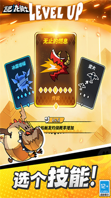 飞吧龙骑士内置菜单.png