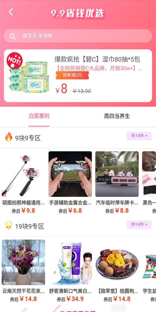 妙物精选.jpg