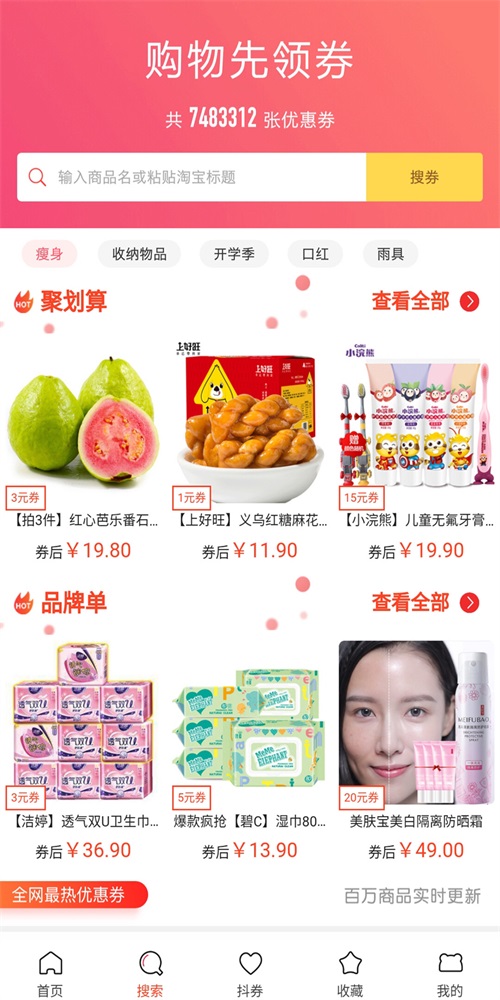 妙物精选.jpg