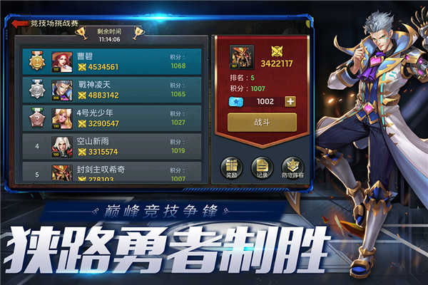 末日血战单机版无限购买
