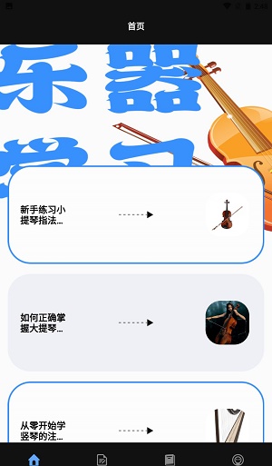 学海优学习.jpg
