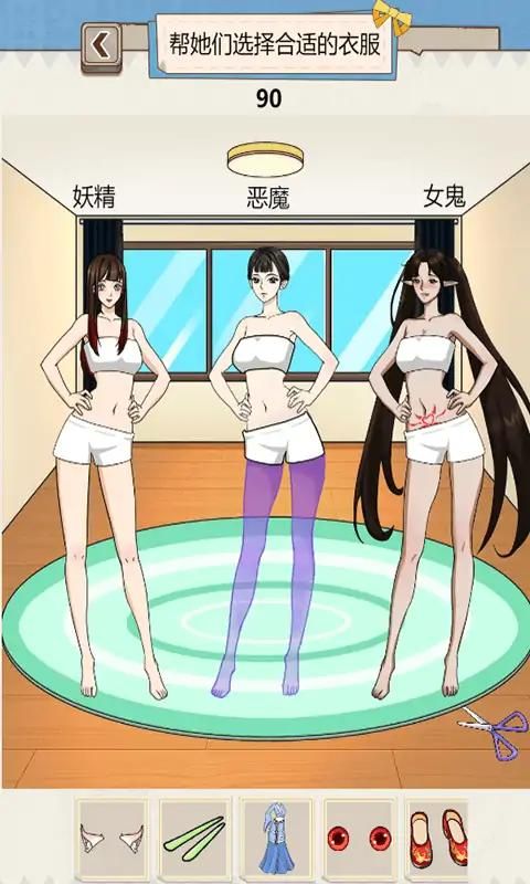 沙雕出击内置菜单