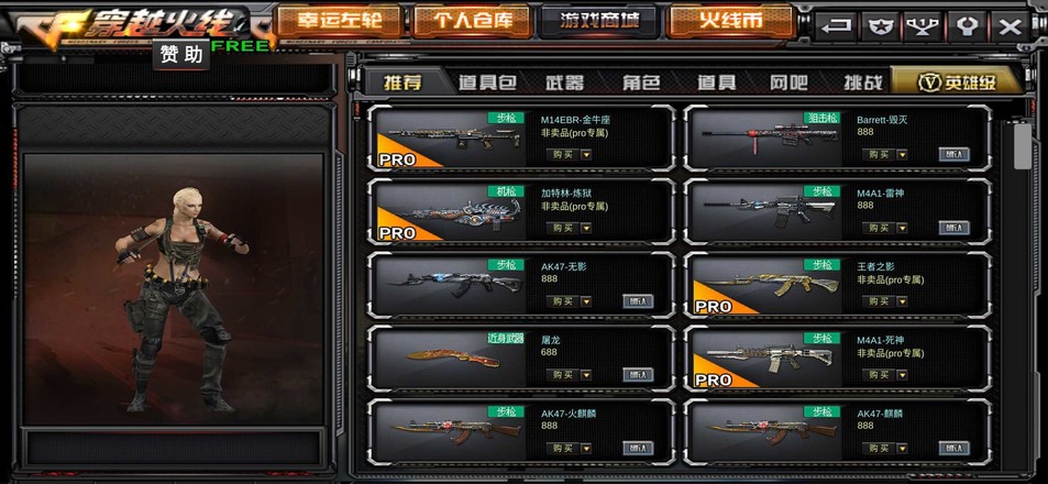 cf单机版.jpg