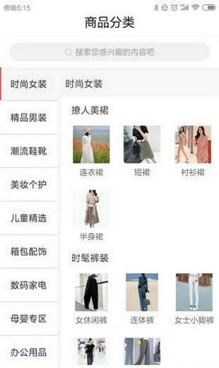 必用商城.jpg