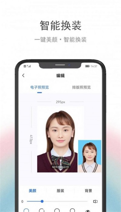 骥米证件照.jpg