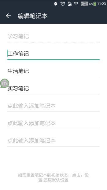 生活工作笔记.jpg