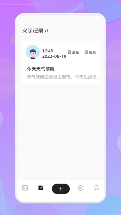 丰收小镇日记.jpg