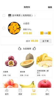 金丰购.jpg