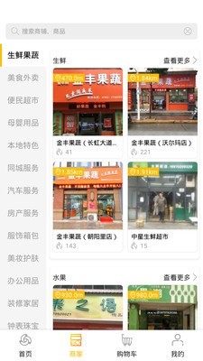 金丰购.jpg