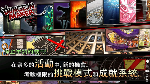 地牢制造者内置修改器