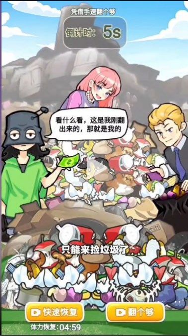 我的养家日记免广告.jpg