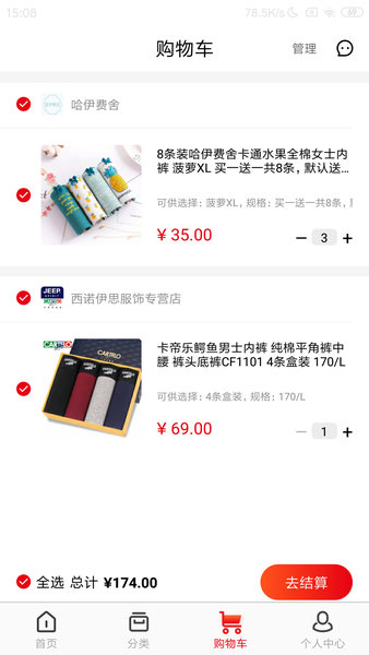 溜达商城.jpg
