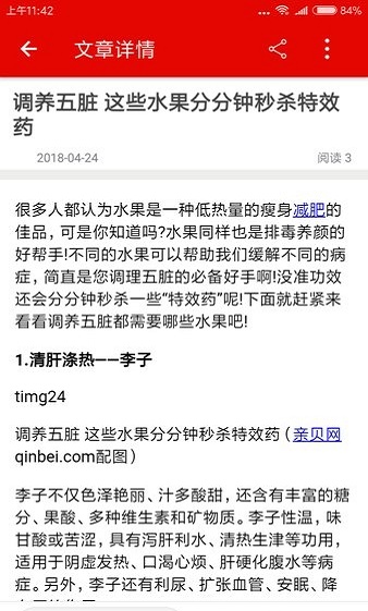 指间生活.jpg