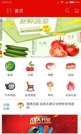 指间生活.jpg