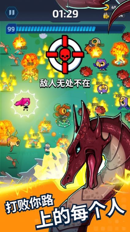 项目X幸存者.jpg