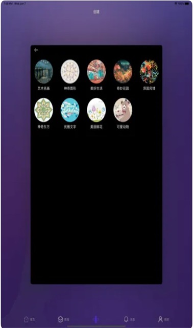 弗士漫画免费版.jpg