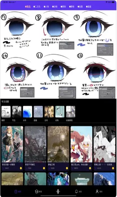 弗士漫画免费版.jpg