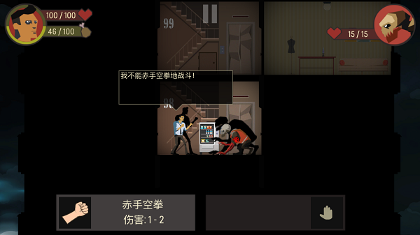 空山求生记.png