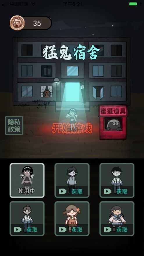 躺平发育超大房间无限金币