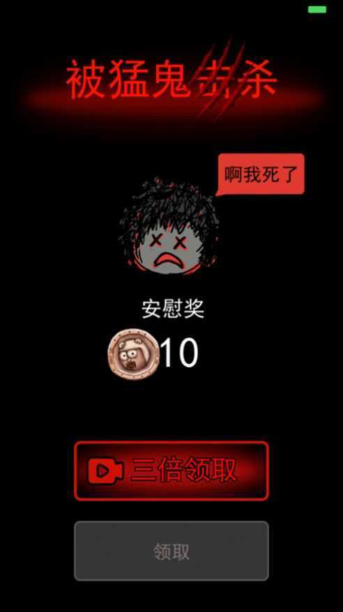 躺平发育超大房间无限金币