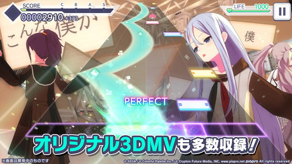 世界计划缤纷舞台中文版.jpg