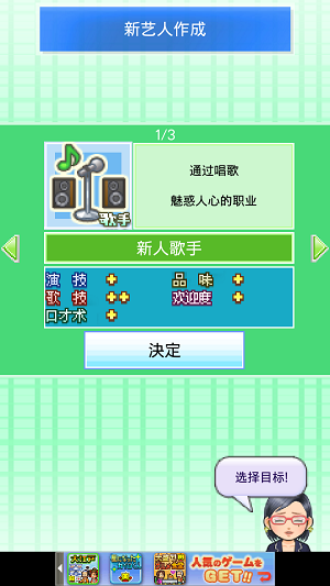 朋友的艺能舍汉化版