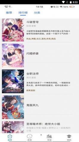 九一次元无广告版.jpg
