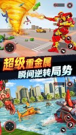 城市超凡英雄正版.jpg