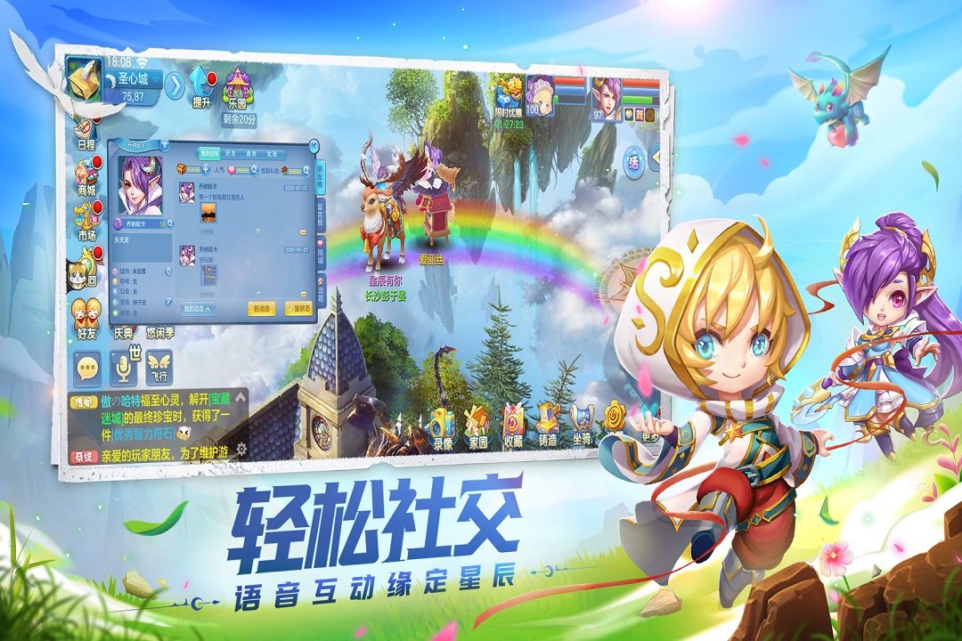 星辰奇缘无限钻石.jpg