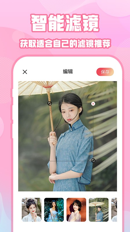 ins特效相机免费版.jpg