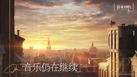 宿命回响:弦上的叹息国际服