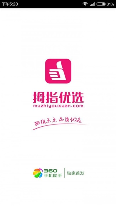 拇指优选.jpg