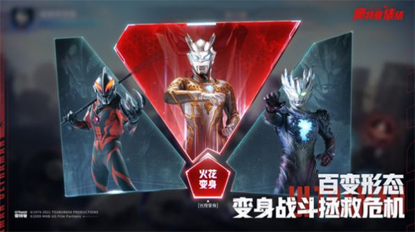 奥特曼z世代无限金币版