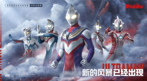 奥特曼z世代无限金币版.jpg