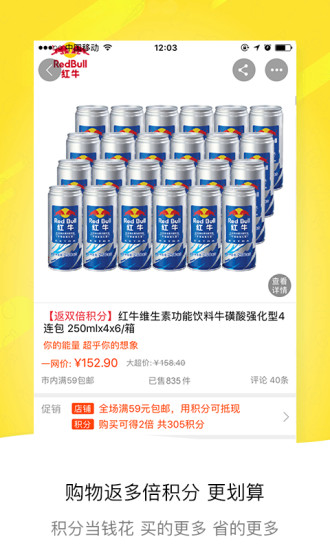 一网超市.jpg
