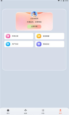 元禾Ai作画.jpg