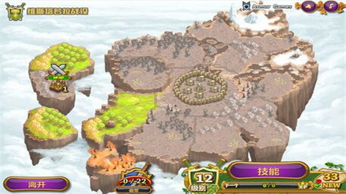 城邦争霸无限金币版
