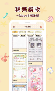 暖暖手账.jpg