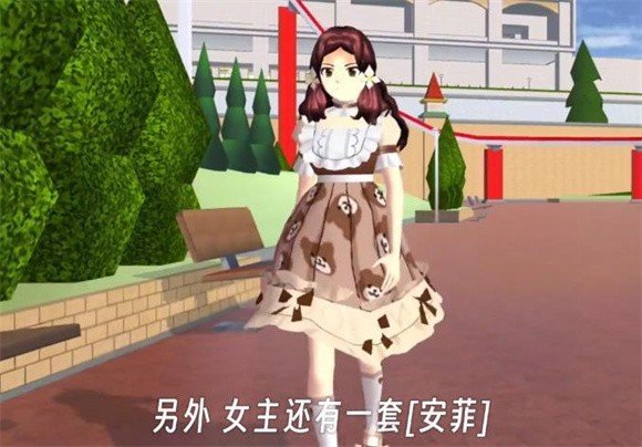 樱花校园模拟器古埃及版本