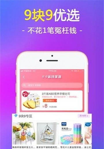 我要省.jpg