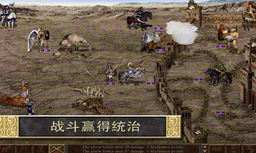英雄无敌3单机完美移植版