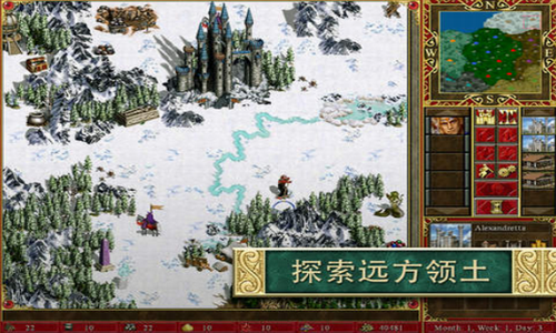英雄无敌3单机完美移植版.png