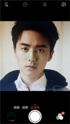 天天美颜相机.png