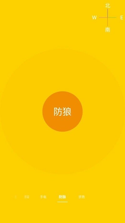 七颜手电筒.jpg