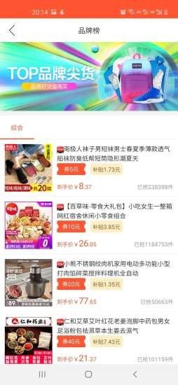 外星淘.jpg