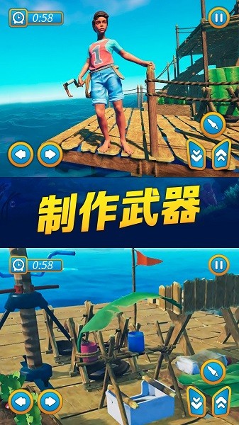 海贼之路汉化版.jpg