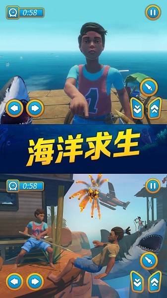 海贼之路汉化版.jpg